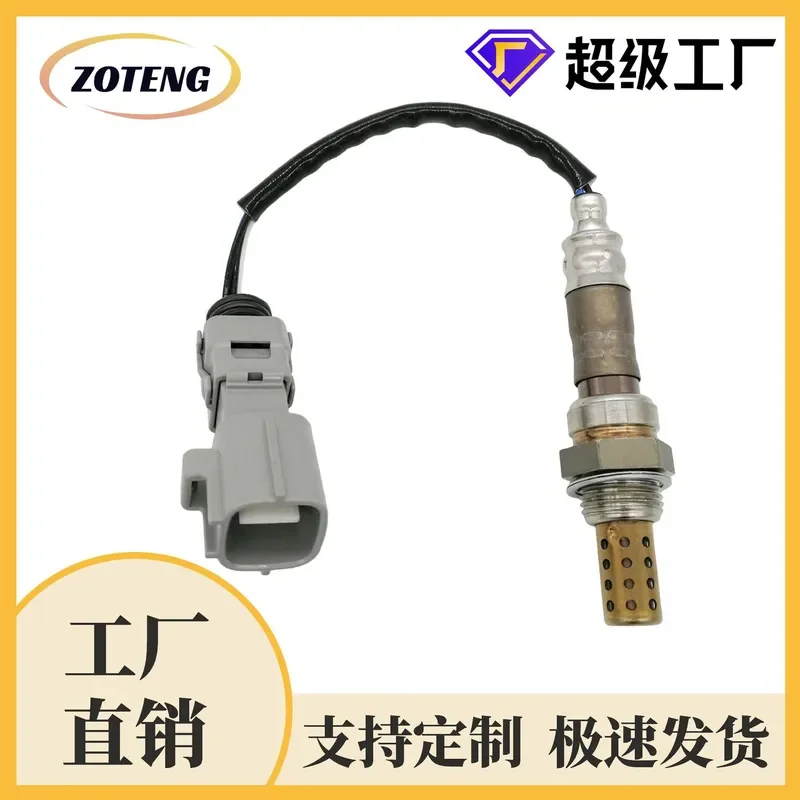 

Oxygen Sensor for 2344149 8946521070 Factory Direct Cross Border Automotive Oxygen Sensor