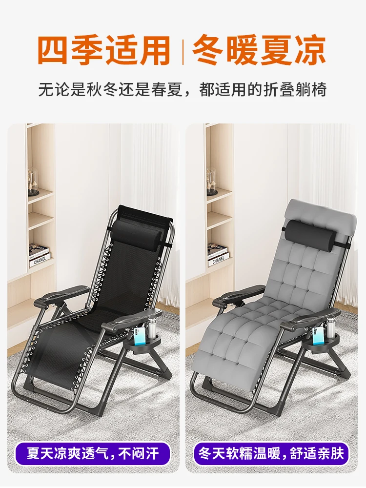 Recliner Folding Lunch Break Elderly Armchair Nap Portable Home Balcony Leisure Lazy Comfortable