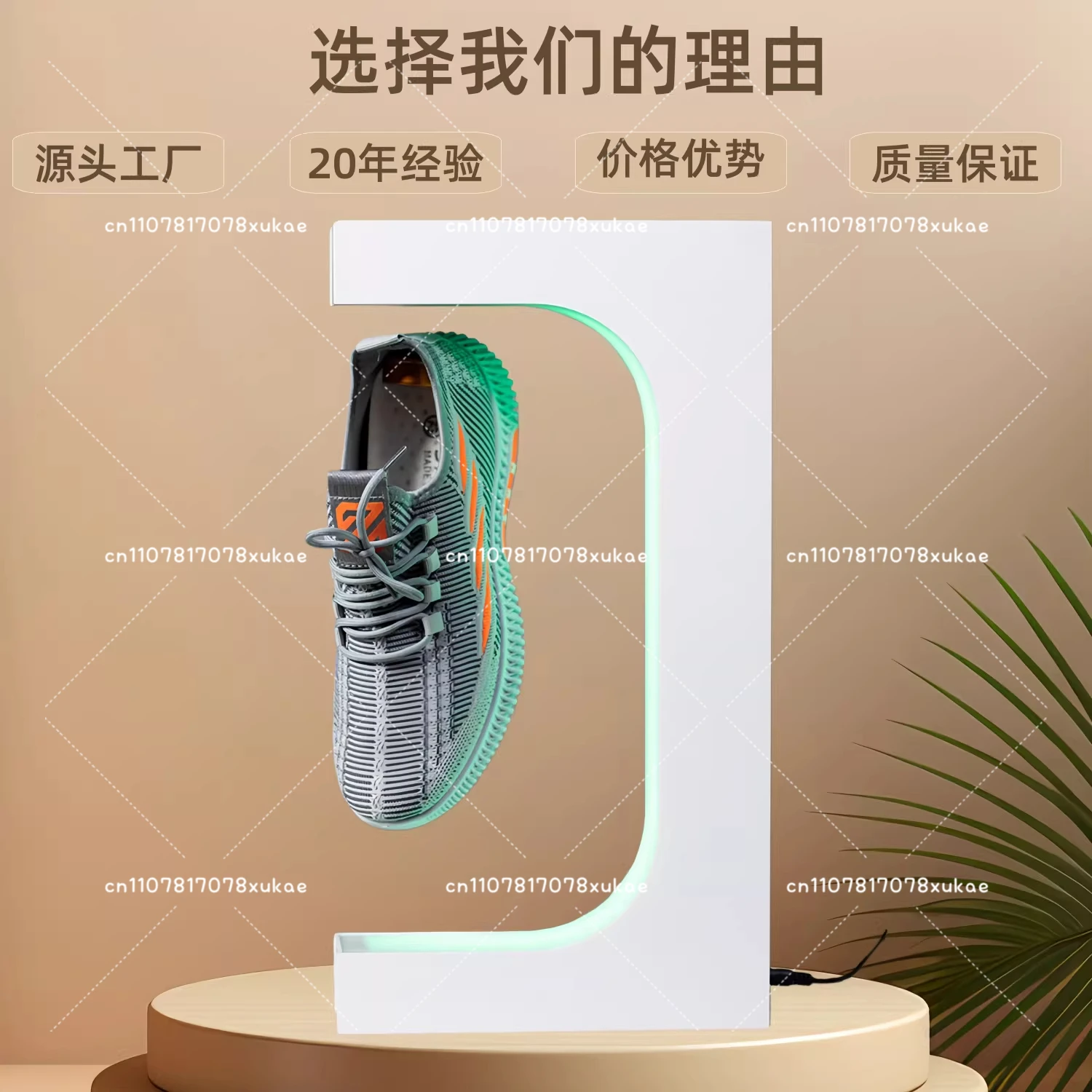 Magnetic Levitation Shoe Rack Display Rack Acrylic