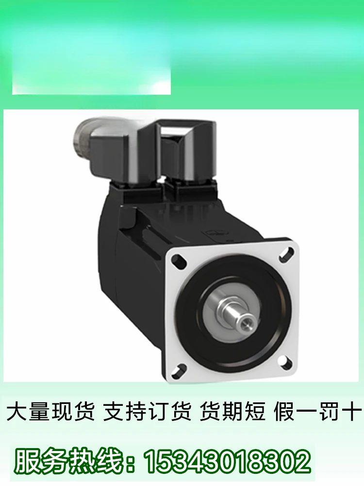 

Серводвигатель BMH1001P36A2A кВт BMH1001P36A2A