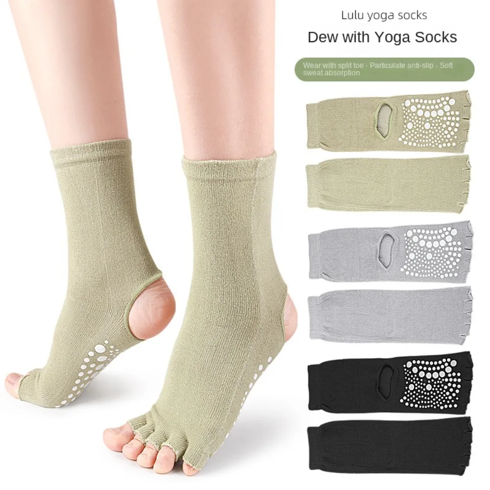

Хлопковые чулочно-носочные изделия, носки для йоги, женские клейкие противоскользящие носки со средней трубкой, спортивные носки с пятью пальцами, разделитель пальцев, открытый