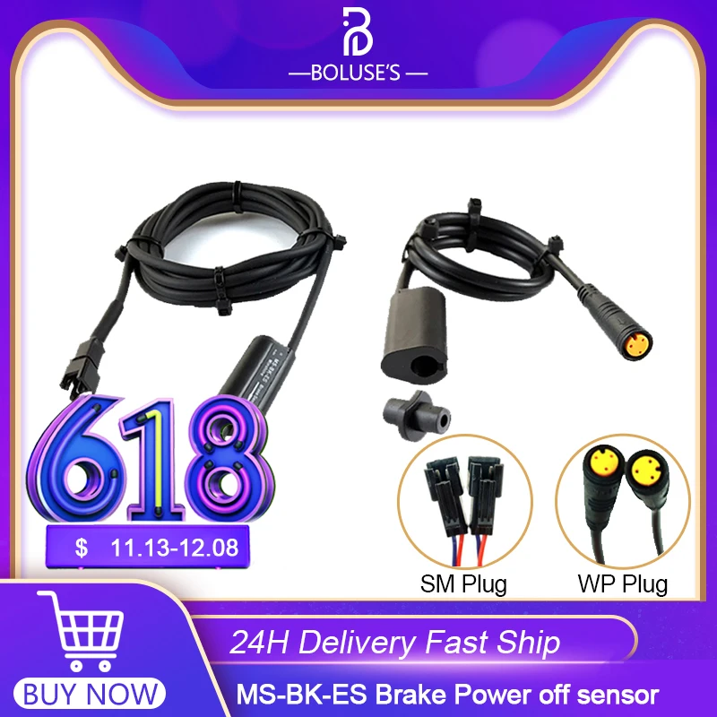 

eBike Brake Power Off Sensor Electric Bicycle MS-BK-ES Cut Off Power Brake Sensor Electric Bike Accessories Cycling