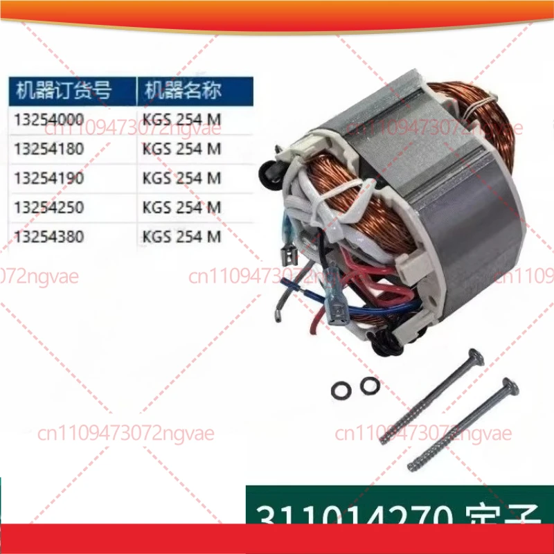 

Статор для торцовочной пилы Metabo 311014270, запчасти KGS254M