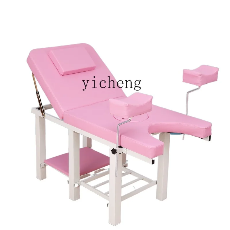 

ZC Gynecological Examining Table Private Care Flow Facial Bed High-End Recliner