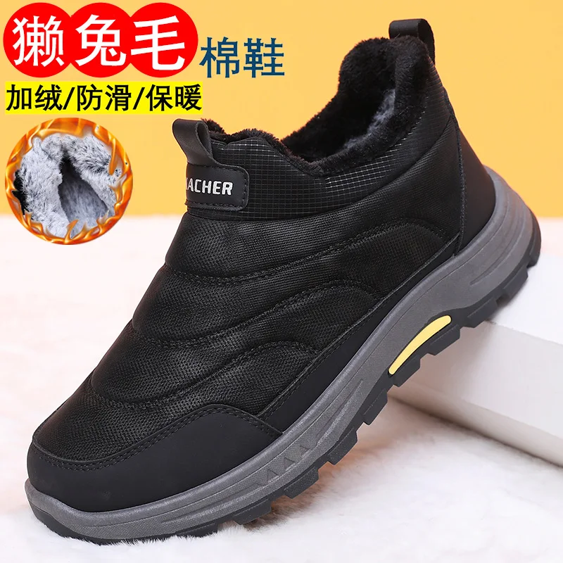 

New men's winter shoes: warm cotton boots with fleece and thickened snow boots, outdoor comfortable dad shoes