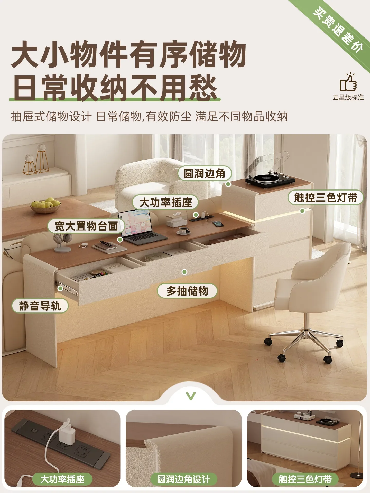 Bar counter behind the sofa, long table, horizontal hall, living room partition cabinet, cream medieval solid wood high bar