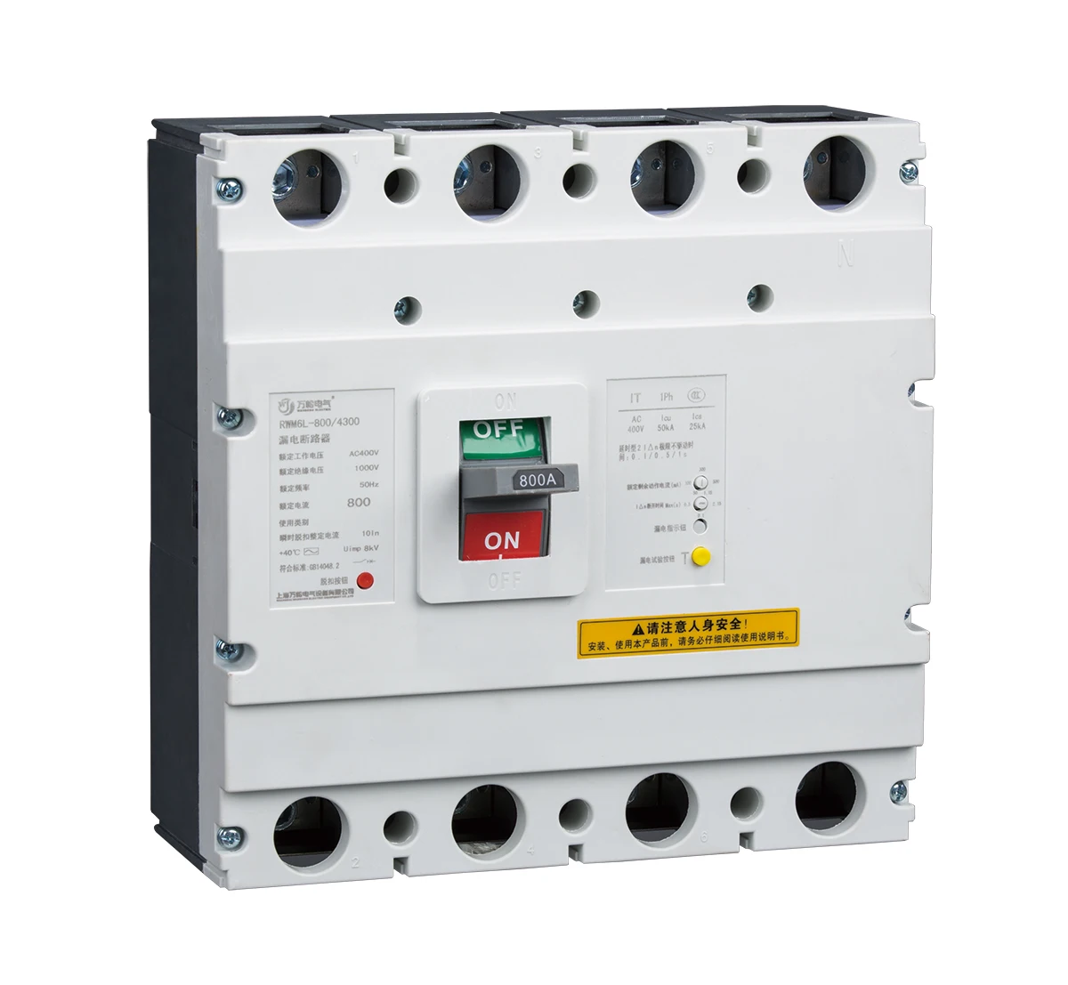 Ac 400Amp-800Amps 3…