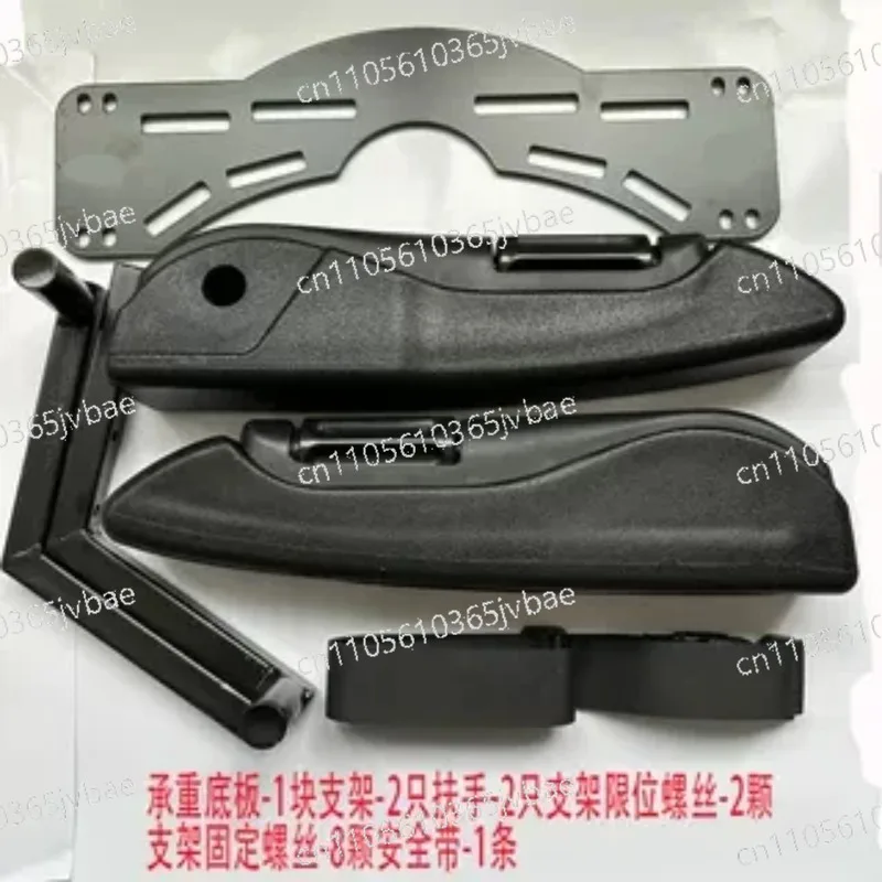 Foldable Tension Electric Vehicle Scooter UY Universal Handrail Modification Motorcycle Rear Seat Child Safety Handrail