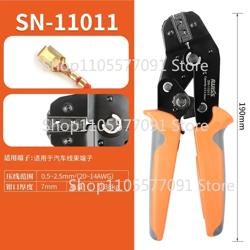 IWISS plug-in spring bare terminal wiring copper nose bundle SN series needle tube connector 7-inch crimping pliers