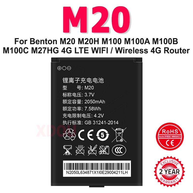 Batería de repuesto M20H para Benton M100 M100A M100B M100C M27HG 4G LTE enrutador WIFI módem punto de acceso 3,7 V 2050mAh batería