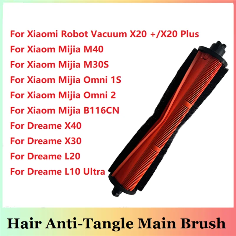 فرشاة دوارة مضادة للتشابك لملحقات المكنسة Mijia M40 Omni 1S B116 X20 +/X20 Plus S20 + M30S