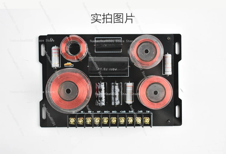 

Car audio three-way frequency divider, three-way frequency divider, high, medium and low three-way audio