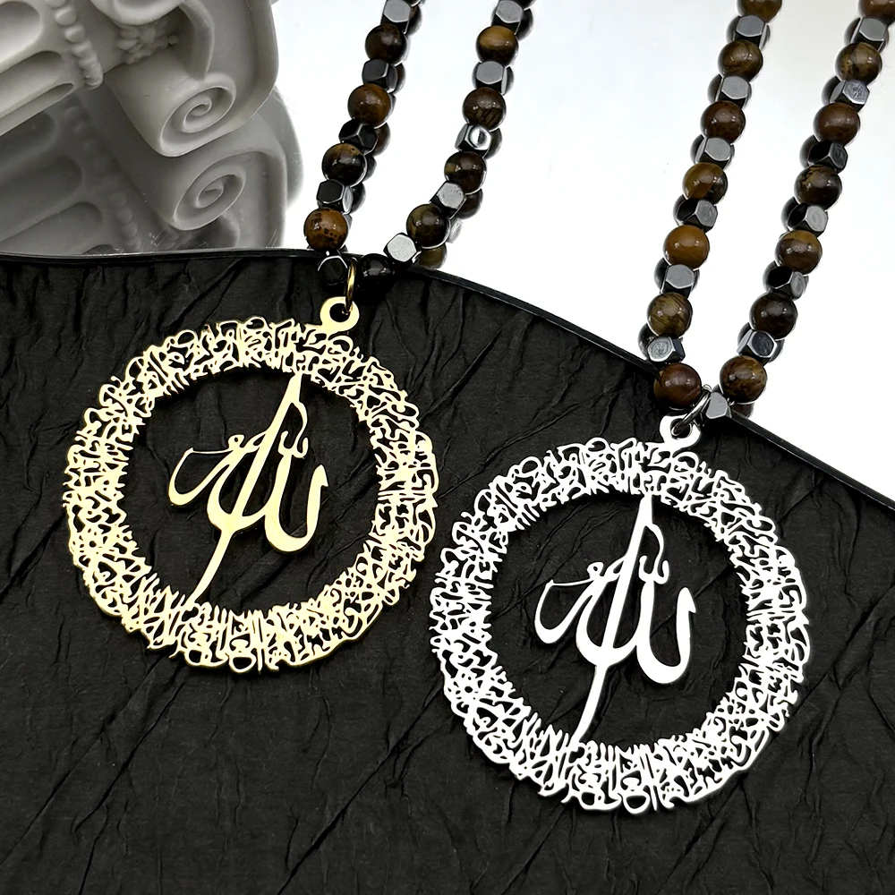 

Hollow Arabic Quran Allah Pendant Necklace for Women Men Stainless Steel Gold Color Islam Muslim Tiger Eye Stone Chain Jewelry