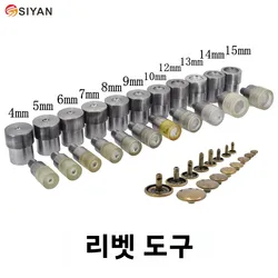 Manual Hand Press Cap Rivet Mould Tool Double Face 4mm-15mm Metal round Rivet Installation Tool for Hand Press Machine
