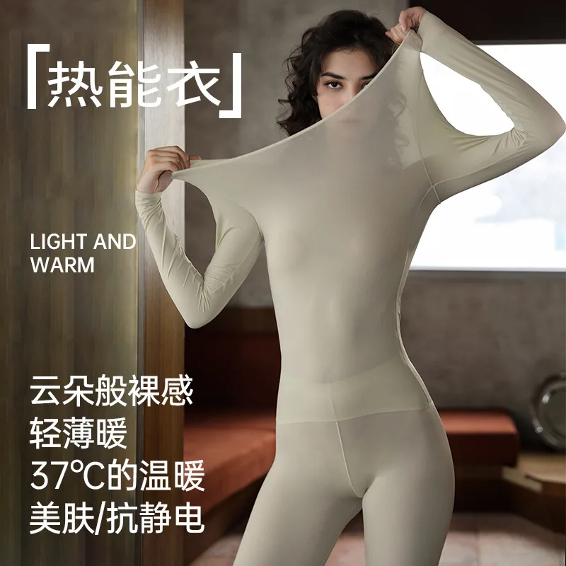 37 ° C constant temperature self heating thermal underwear for women's autumn clothing and autumn pants set, winter ultra-thin s