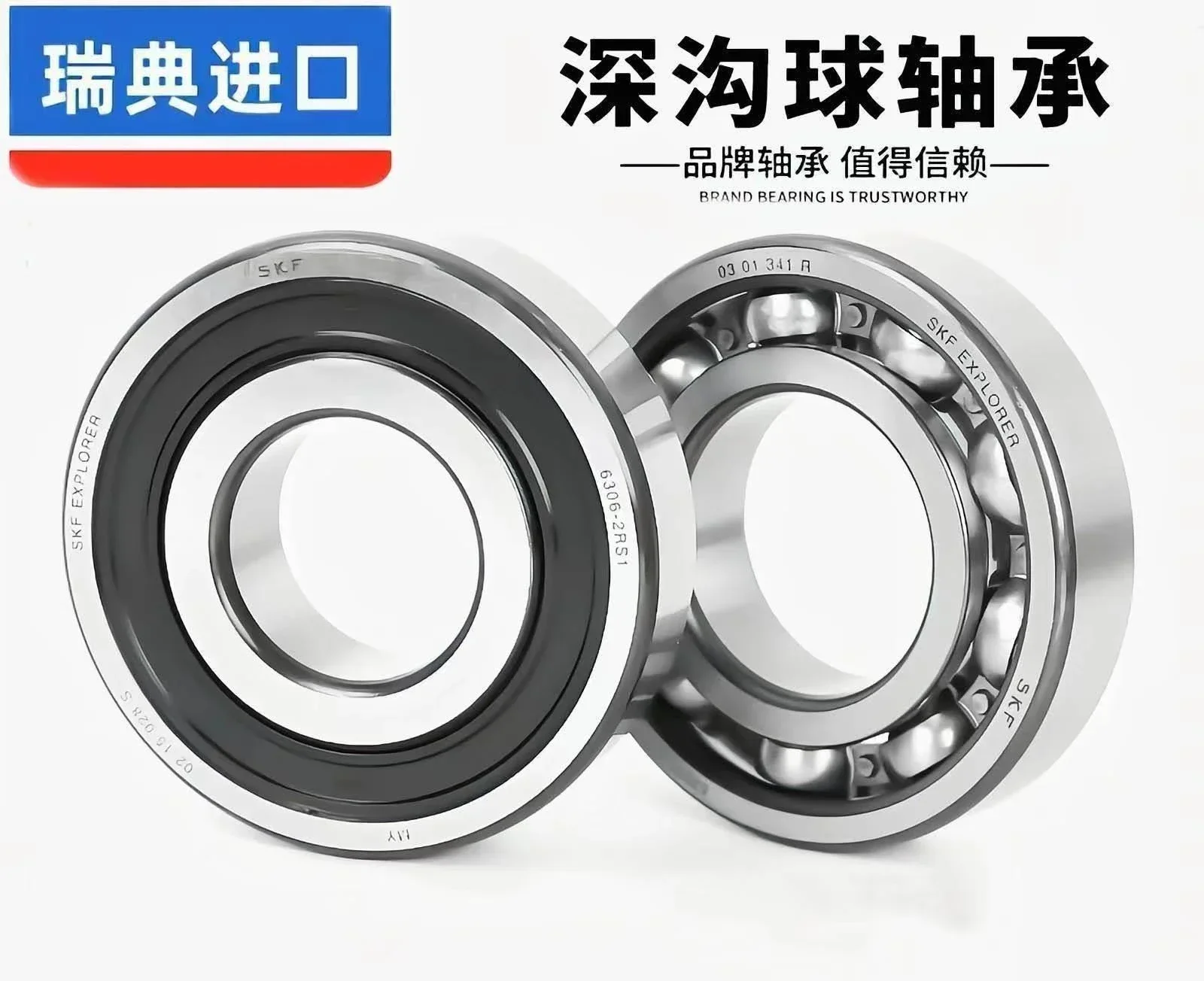 SKF محامل سويدية عالية السرعة 6307 6308 6309 6310 6311 6312 -2Z/2RS1H/C3