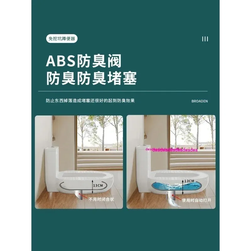 Surface-mounted integrated pit-free squatting toilet  is changed to squatting tartifact squatting tfree bench ceramic desktop