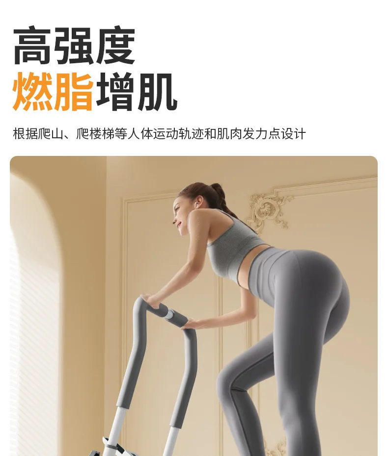 Household Stair Machine Indoor Sports Aerobic Fitness Climbing Machine Fitness Equipment Foldable Convenient Stepper