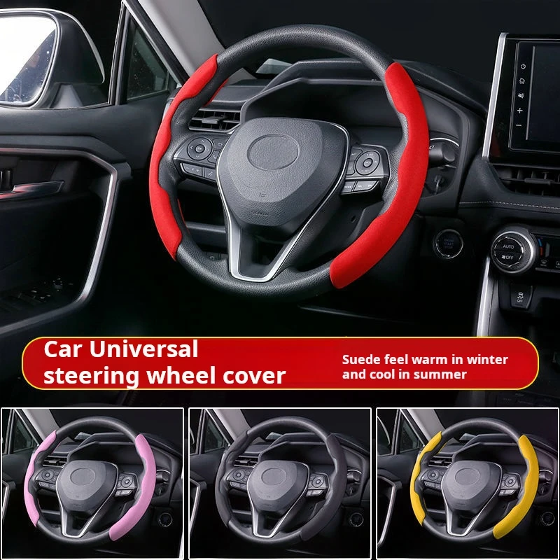 The new car steering wheel buckle type ultra-thin, anti-slip, absorbent and breathable men's women's fashion all-match card cove