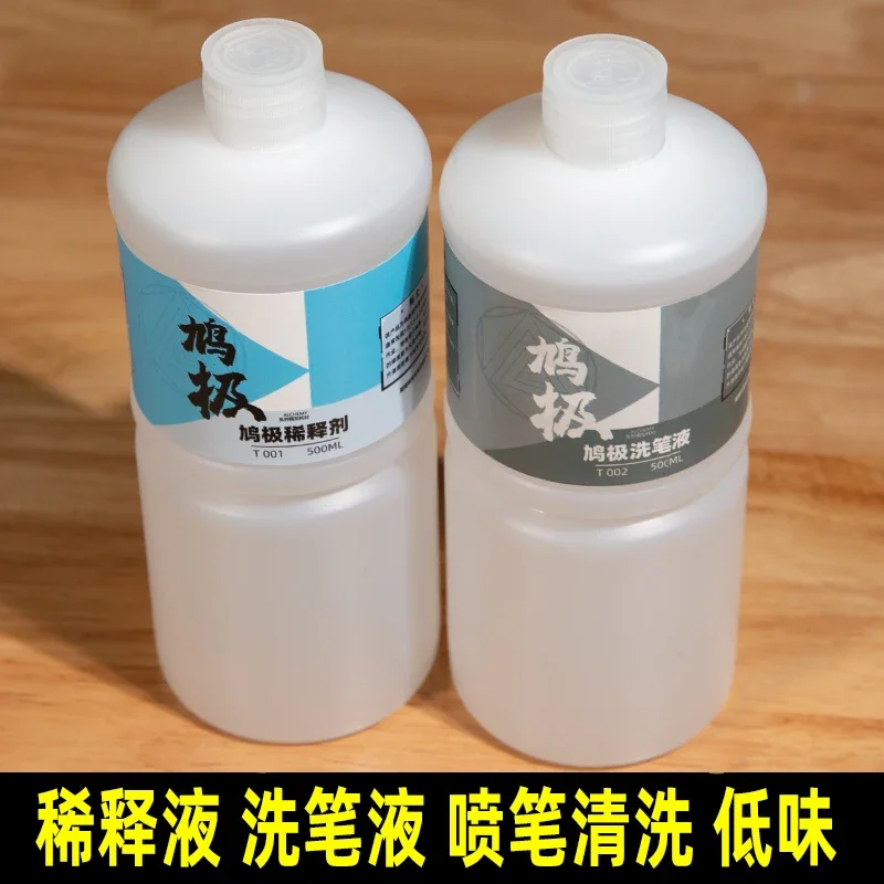 ALCHEMY T001/T002 500ml Oil-based Paint Thinner Airbrush Tools Wash Cleaner for Military Model Building Tools Hobby DIY