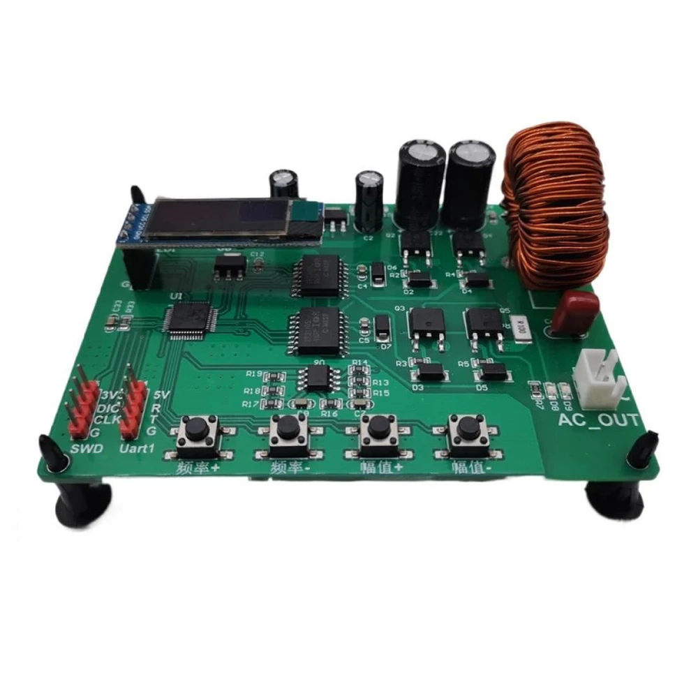 STM32F103C8T6 Bipolar SPWM Single Phase Full Bridge Inverter Development Module 2-200Hz Frequency Adjust Pure Sine Wave Inverter