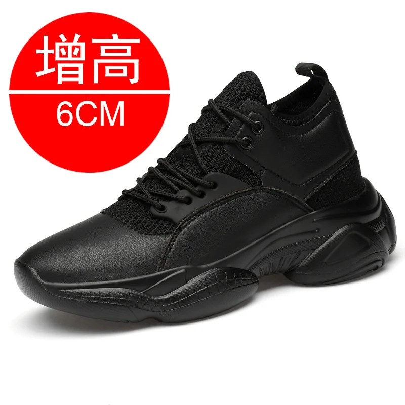 Black 6cm