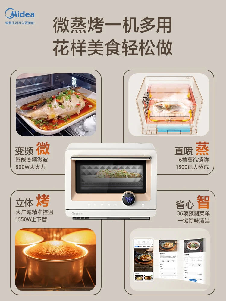 Micro Steaming and Baking All-in-One Machine Household Intelligent Frequency Conversion Microwave Oven 220V Steam Baking Oven