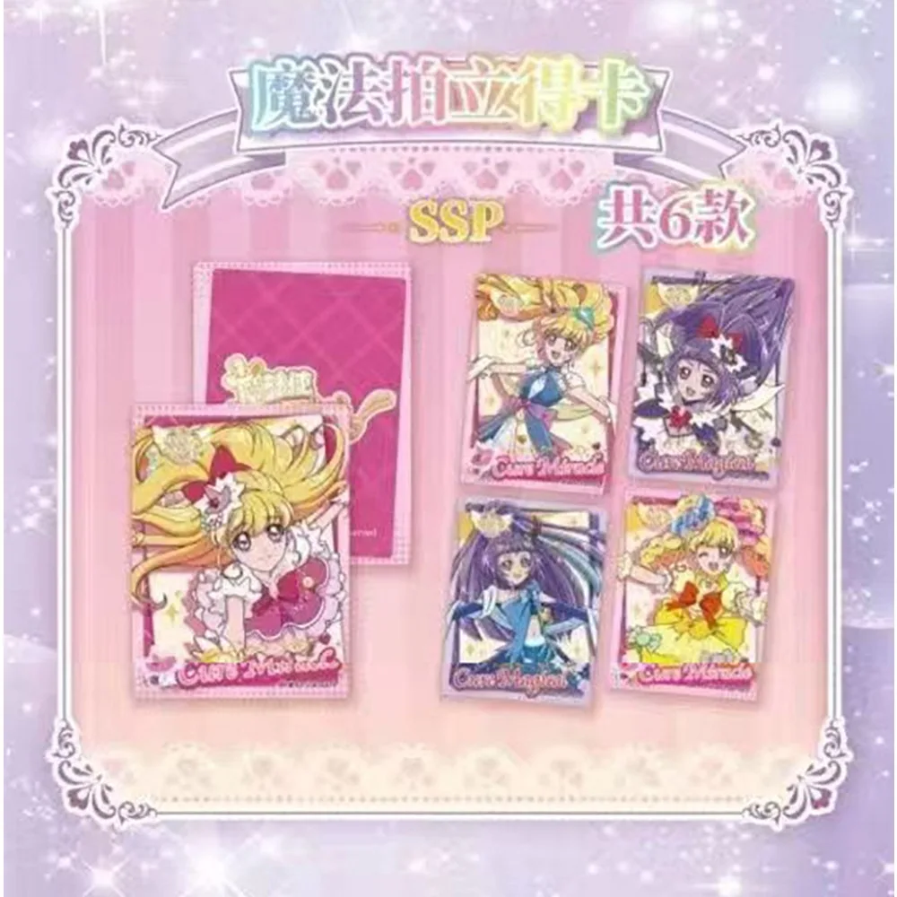 Original Maho Girls Precure! Card For Children Magic Transformation Anime Asahina Mirai Limited Game Collection Card Kids Gifts