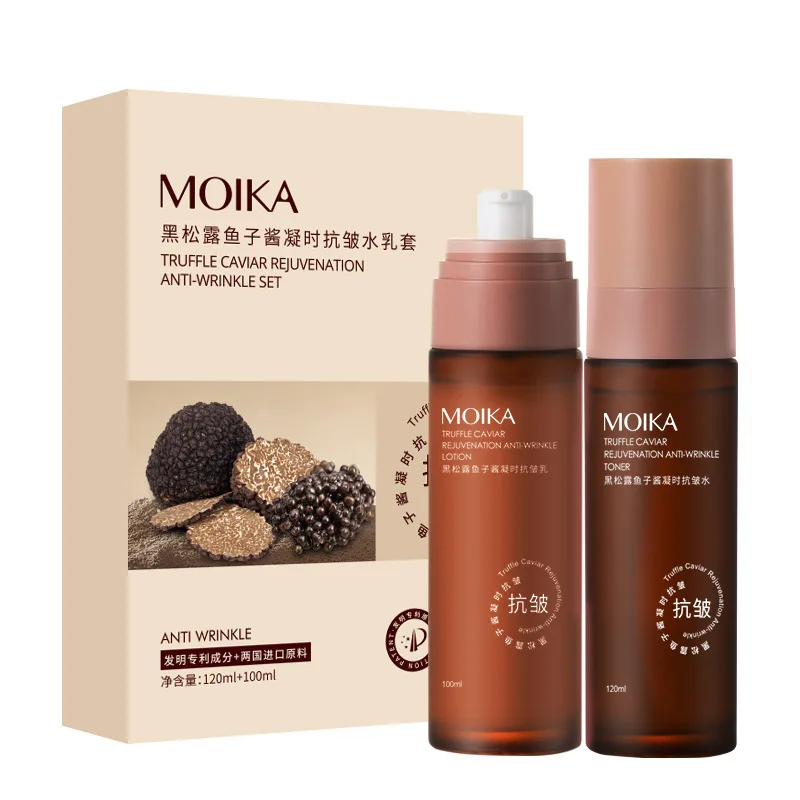 Black truffle lotion two-piece set for moisturizing, anti wrinkle and firming skincare products