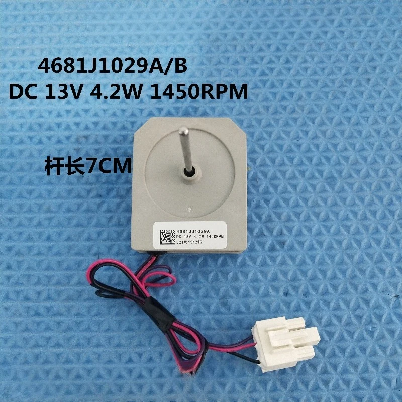 DC Refrigerator Freezer Cooling Fan Motor Compatible With RDD056X01 4681JB1029A/B for LG