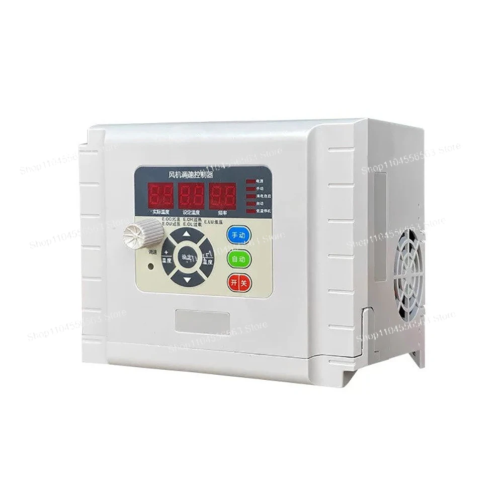 Three Phase 380V Fan Speed Controller Automatic Temperature Regulator for Greenhouse Negative Pressure Ventilation System