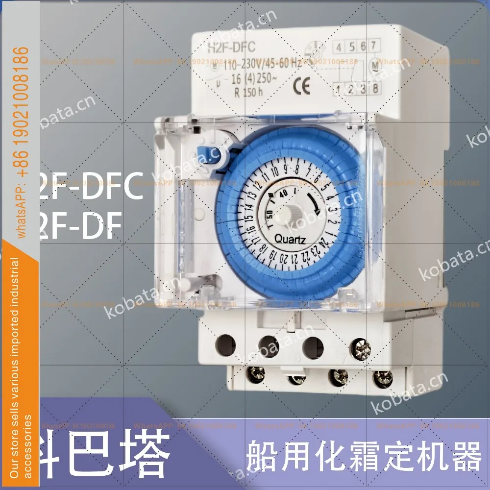 H2F-DFC ice machine defrost timing switch H2F-DF marine defrost timer