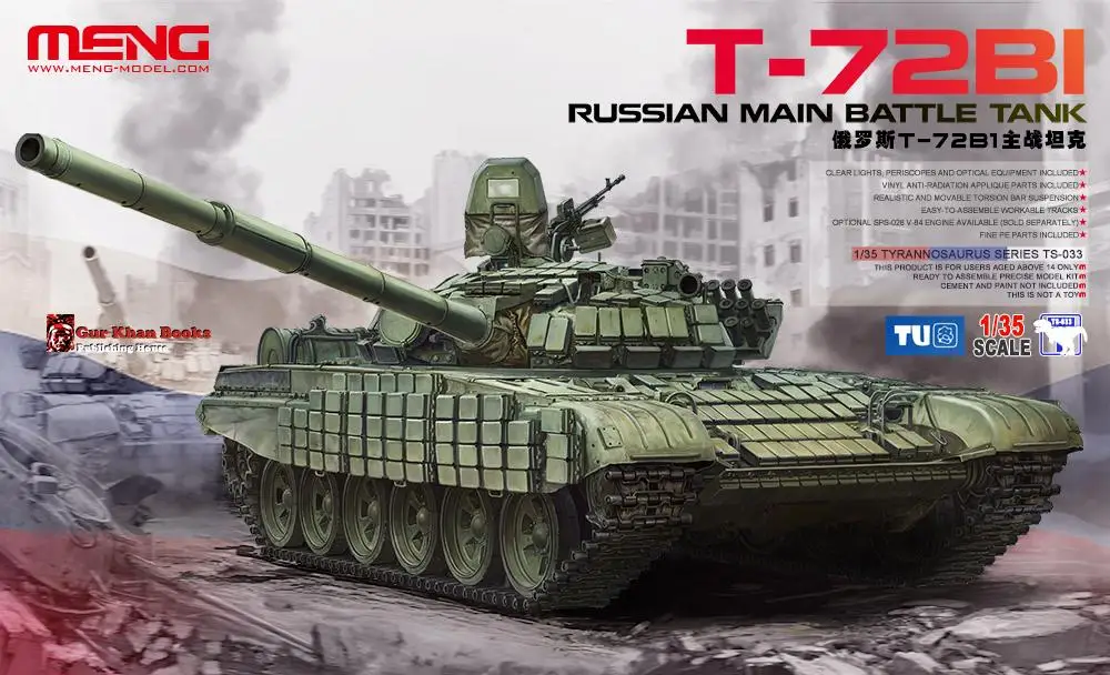 

Meng МОДЕЛЬ TS-033 1/35 Russina основной боевой танк T-72B1 пластиковая модель комплект