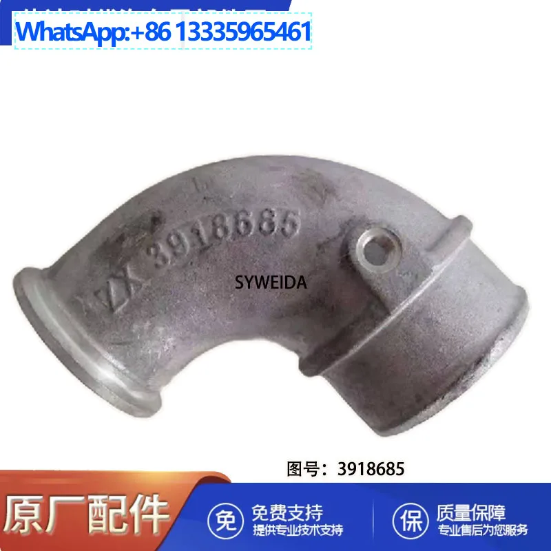 

Suitable for construction machinery ISDE engine intake transition tube 5473804 C3918685