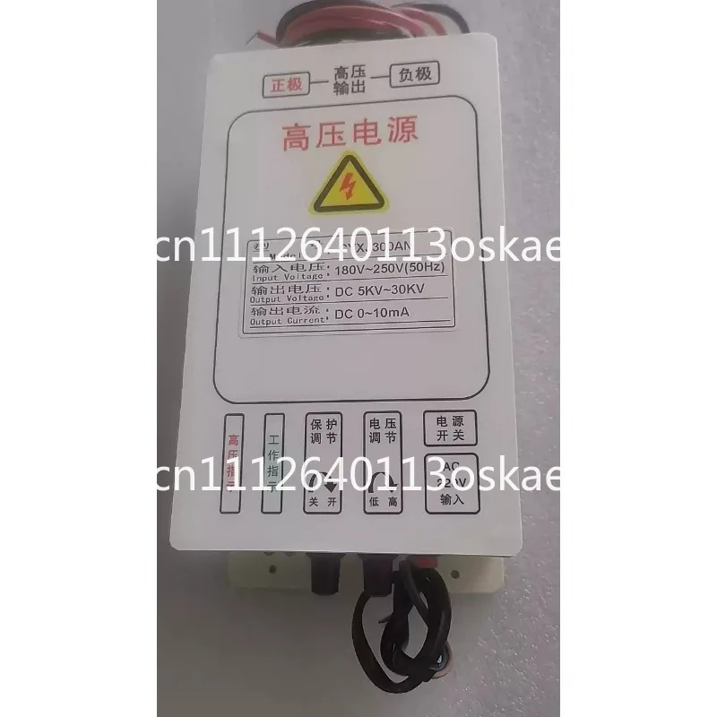 High voltage power supply, electrostatic field, single 30KV fume purifier high voltage power supply
