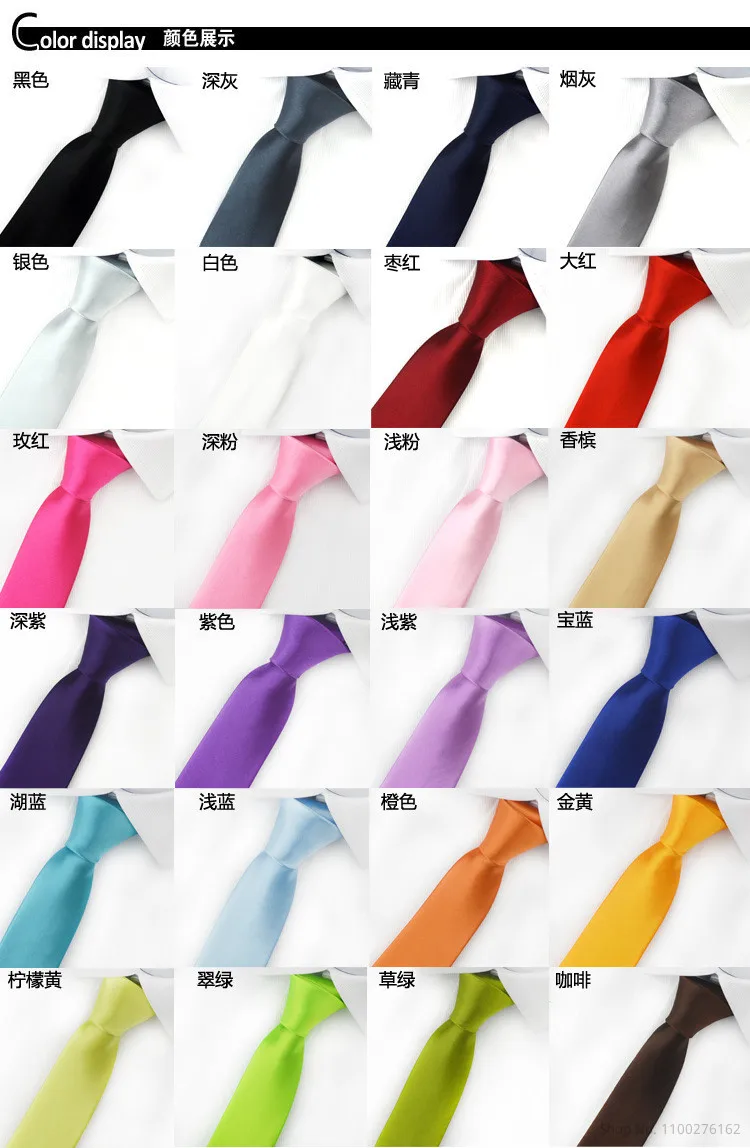 200 Piece Fashion Leisure Slim Narrow Arrow Necktie Skinny Solid Color Satin 5cm Black Red Blue Tie for Men Party Decoration