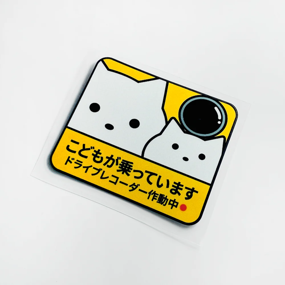 Cute Cat Recorder Warning Japanese Style Stickers Decal Car Styling Vinyl Tape Auto Truck Motorbike Fuel Tank Graphics