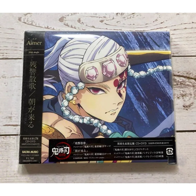 

Demon Slayer: Kimetsu no Yaiba. Популярная коллекция CD. Лучшие хиты. Ремастеризованный звук. Для автомобиля и дома. Новый запечатанный подарочный набор.