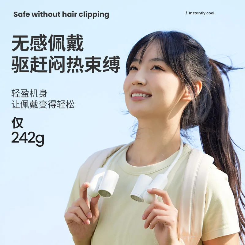 

Suitable forNew high-speed neck fan USB charging lazy sports small fan mini outdoor neck fan cross-border