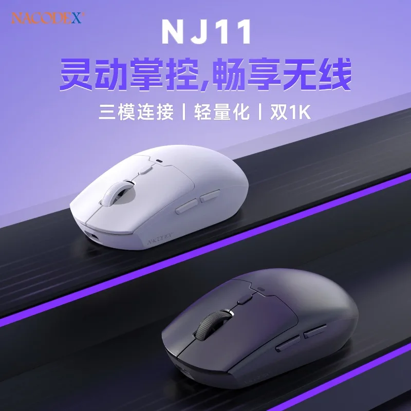 Ajazz NJ11 Wireless Mouse Bluetooth Tri Mode 6-speed DPI Lightweight Ergonomic Portable Gaming Office Mouse Computer Accessory