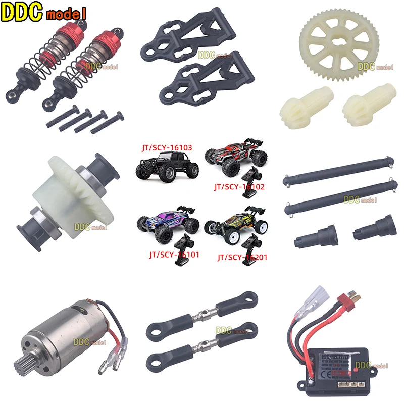 SCY-16103/16102/01/16201 JT16103 1/16 remote control RC Car Spare Parts Upgrade ESC differential Oil Shock Absorber metal gears