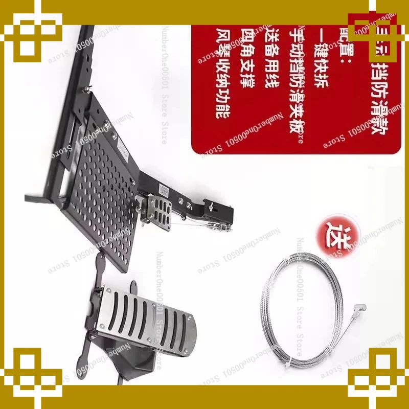 

Car auxiliary brake device teaching, sparring home universal co-pilot brake non-punching private car brake installation