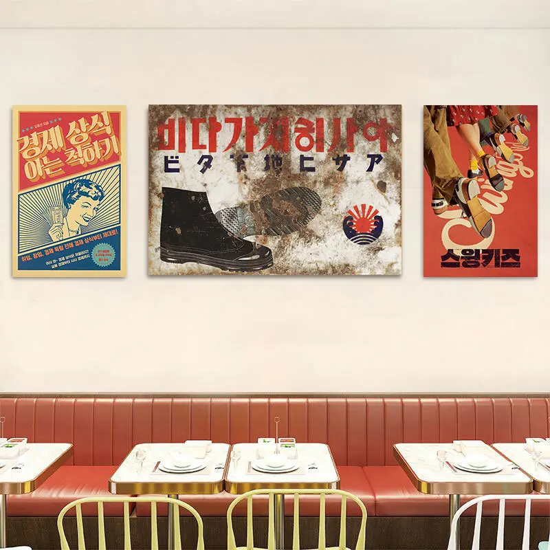 South Korea Cuisine Poster Sticker, Korean Restaurant, Roast Meat Shop, Cartoon Funny Decorative Painting, Jinro Soju Retro