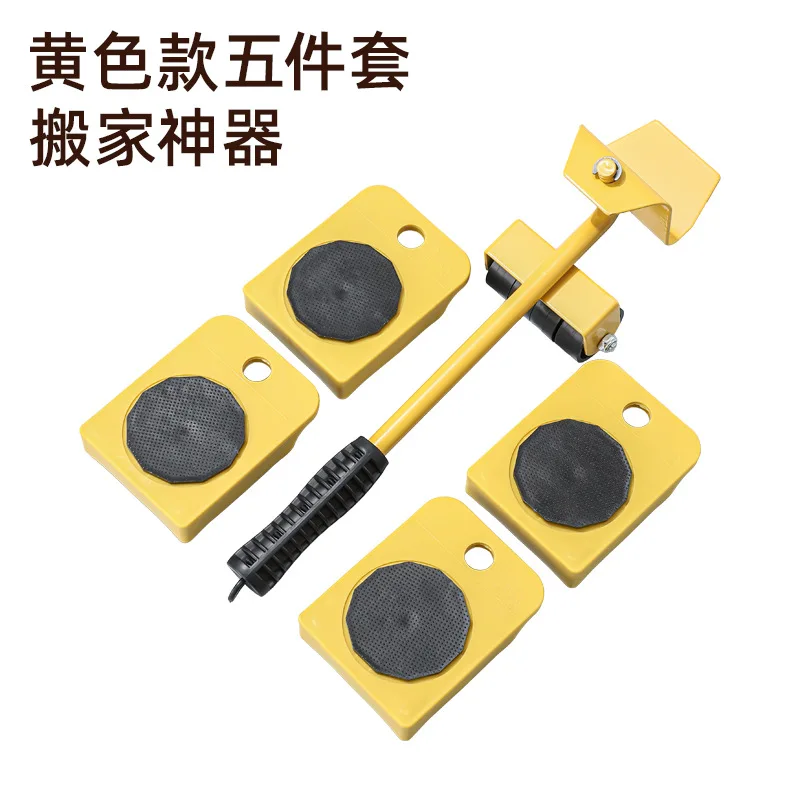 Heavy object moving tool Heavy object moving device Furniture universal wheel Large heavy object moving artifact