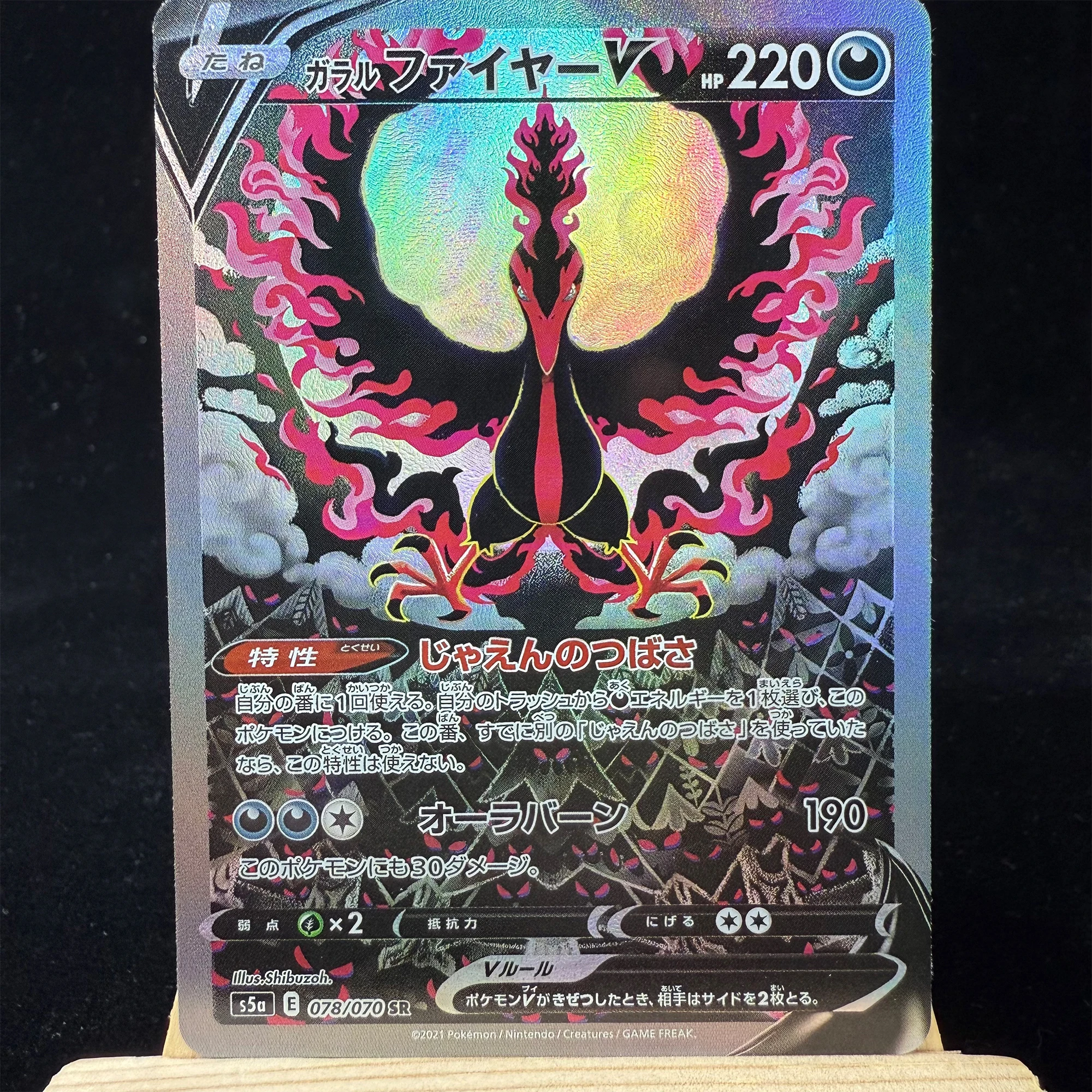 Cartão holográfico japonês PKM PTCG GX EX Vstar set Series Cartões raros Hobby Collecting ou Proxies Playing