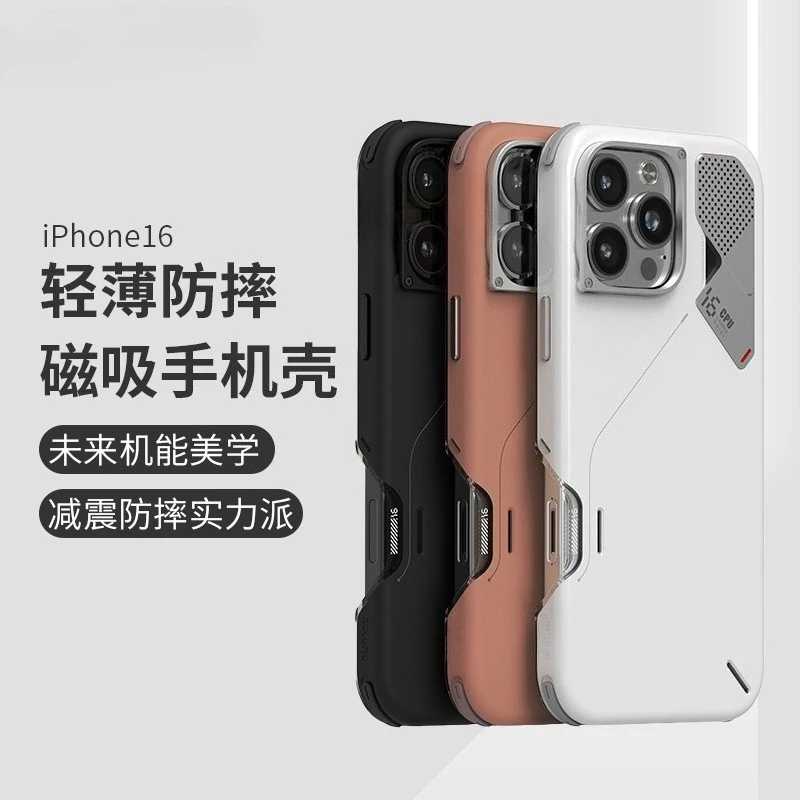

Applicable to iphone16pro max phone case, new MagSafe magnetic all-inclusive hollow heat dissipation anti-drop protective case