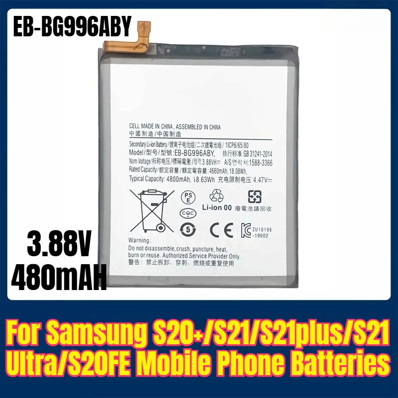 

EB-BG996ABY 3.88V 480mAH Mobile Phone Batteries for Samsung S20+/S21/S21plus/S21 Ultra/S20FE