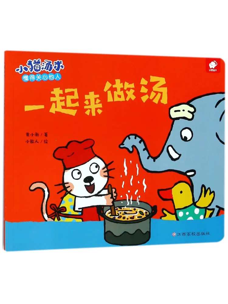 

Book-Winshare Let's Make Soup Together Little Kitten Tommy