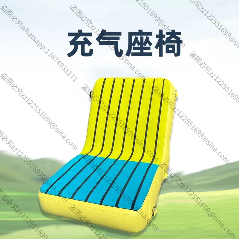 Suitable for Inflatable Seats, Outdoor Inflatable Cushions, Beach Removable Seats