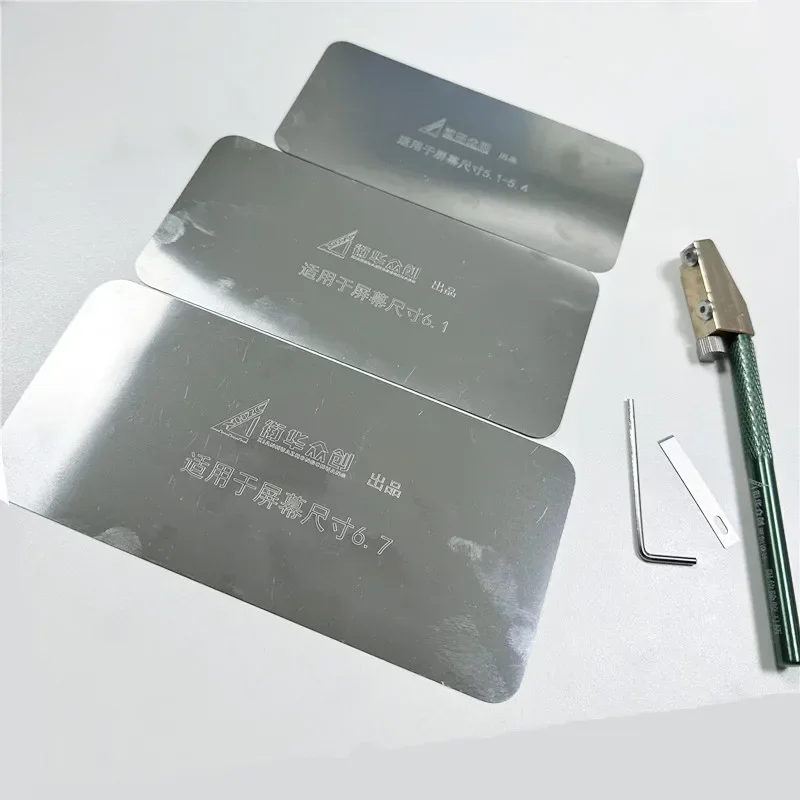 Screen Edge Glue Removal Blade Set & Protection Panel for Mobile Phone LCD Refurbished Frame Glue Cleaning Protect Plate